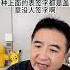 翟山鹰 世界最大的党中共 到底虚弱到什么程度 翟山鹰 翟山鹰视界 Zhaishanying