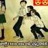 90s Generation Love Cute Love Love 90s Old