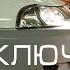 Как подключить ELM327 OBD2 адаптера к деу нексии Daewoo Nexia