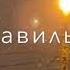 я разделю с ней свою жизнь и фамилию