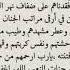 دعاء للميت ستوريات دعاء دون صوت ساعة استجابه ادعيه مستجابة اذكار تسبيح ادعيه تحفيزية