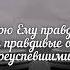 Нашид верность нашид Loyalty красивый нашид самый красивый нашид