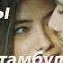 Два лица Стамбула Глава 18