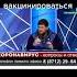 Ахмат Кадыров про вирус