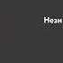 Извините за отсутствия роликов на канале