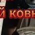 ЭЛЕКТРИЧЕСКИЙ СТАНОК ДЛЯ ХОЛОДНОЙ КОВКИ СДЕЛАЙ САМ или ЗАКАЖИ У МЕНЯ