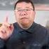 习近平要为中国经济承担终极责任 王剑每日观察 Shortsfeed Shortsvideo Shortsviral