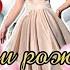 С ДНЁМ РОЖДЕНИЯ ИРИНА