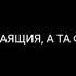 ВЫ ВСЕ ПИДОРАСЫ