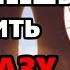 18 июня Среда ЕСЛИ УСПЕЕШЬ ВКЛЮЧИТЬ УНИКАЛЬНУЮ МОЛИТВУ ВСЕ СБУДЕТСЯ Молитва Богородице Православие