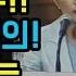 강금실 법무부장관 Vs 김문수 대정부 질의에서 만난날