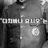2차세계대전 종전 후 밝혀진 충격적인 일본군이 저지른 만행