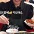 치즈닭갈비 먹는 카와키타 사이카 Shorts