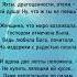 христианский стих про ЖЕРТВЕННОСТЬ Shorts