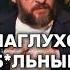 А что ты взамен можешь ему дать Марк Бартон маркбартон женщина психология успех