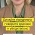 Упражнения для дикции