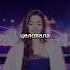 Целовала Top Musics Music музыкавмашину Tiktok хитмузыка целовала