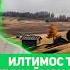 Саволу чавоб Хочи мирзо 2025
