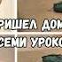 скибиди лапапа ее кря