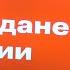 Вручение паспортов участникам Движения первых