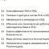 Как спроектировать эффективную защиту персональных данных разрабатываем ЛНА и ОРД