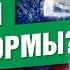 Пенсионная и другие зачем России нужны реформы Борис Воронин