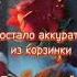 Желаю Счастья в Дом