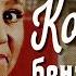 Комедия Королева бензоколонки 1962 Киевская киностудия имени А П Довженко качество 2K
