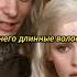 Встреча Дейнерис и Дрого