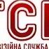 Випуск ТСН Вибори 2014 за 25 травня 2014 року Частина 2