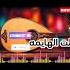 قالت الهايمه اغاني حزينة روعه اغاني يمنيه