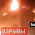 Ночные кадры ударов Израиля по Ирану