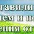 Видео Библия Книга Неемии без музыки глава 4 Бондаренко