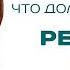 Что должен знать ребенок идя в 1 класс Подготовка первоклассника к школе