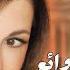 Eidy