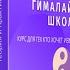 Выдержки из книги Трактат о Космическом Огне