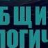 Общий психологический практикум Лекция 2 Изучение особенностей ощущений и восприятия