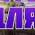 ЧИТЫ WORLD OF TANKS 0 9 17 ПРИЦЕЛ ВАНГИ НЕВИДИМОСТЬ РЕНГЕН БЕЗ ЗАСВЕТА РЕД БОЛ