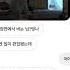 세븐틴 버논 발 간지럽히기는 못참지