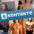 В 2009 меня чуть не сломали зож мотивация Shorts