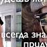 POV МАФИЯ 71 80 серия PAYTON MOORMEIER пов про Пэйтона