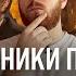 Кого Путин назначит преемником