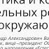 Вахрушев А А Диагностика и контроль образовательных результатов на уроках окружающего мира