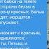 Петька и Василий Иванович анекдоты юмор жизнь цитаты петькаивасилийиванович
