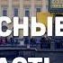 Санкт Петербург экскурсия по каналу Грибоедова Часть 1