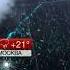 Смотреть прогноз погоды на 2 6 2023 погода завтра какая погода видео погода НТВ Звезда ТВЦ