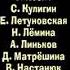 Маша и медведь Вся жизнь театр Создатели