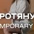 Contemporary Dance Я всегда протяну тебе руку Элли на маковом поле