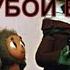 Песня Голубой вагон Караоке