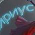 ДУША РУСАЛКИ PW Perfect World 2016